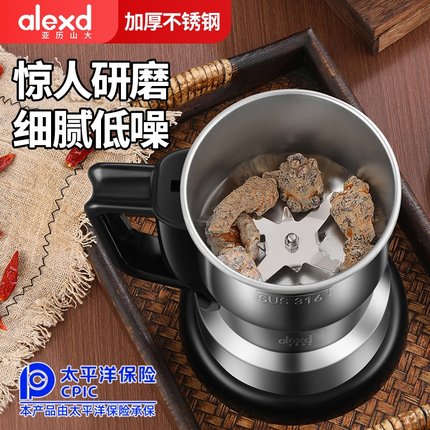 磨粉机家用小型粉碎机五谷杂粮打粉机超细研磨机中药破碎机破壁机