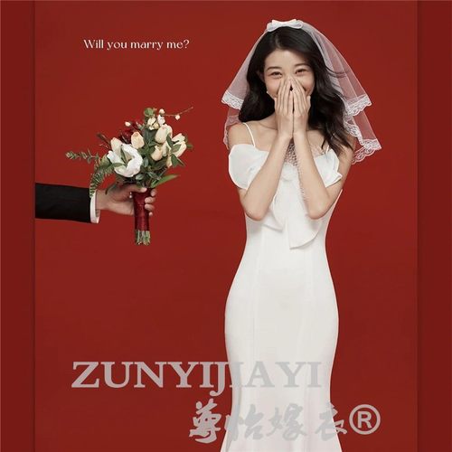 尊怡嫁衣新款结婚领证头纱