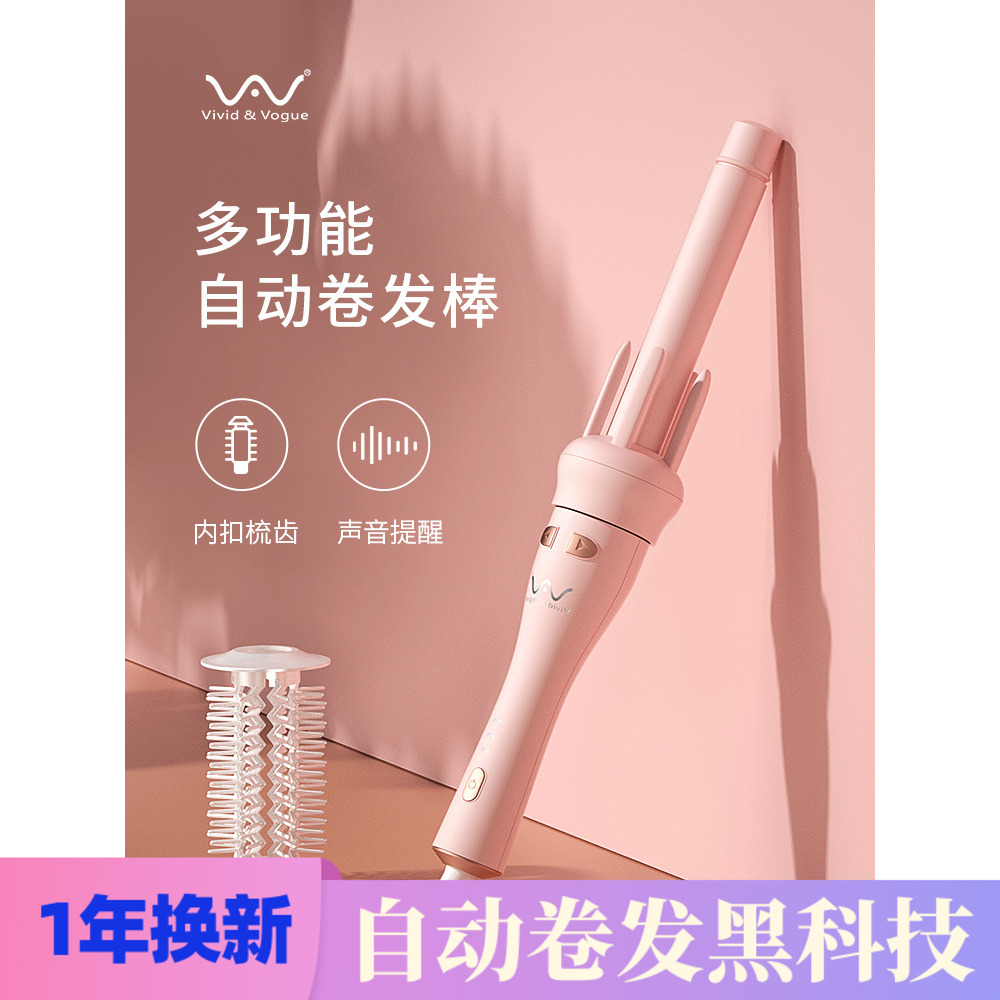 唯戈全自动卷发棒神器懒人电动旋转不伤发烫发器大卷卷棒网红爆款