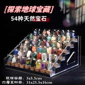 天然水晶矿石标本摆件 儿童宝石科普教学礼物 彩色原石石头