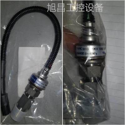 TOSHIBA东芝压力传感器KH13 POWER 15VDC 0-49MPA 1-5V议价