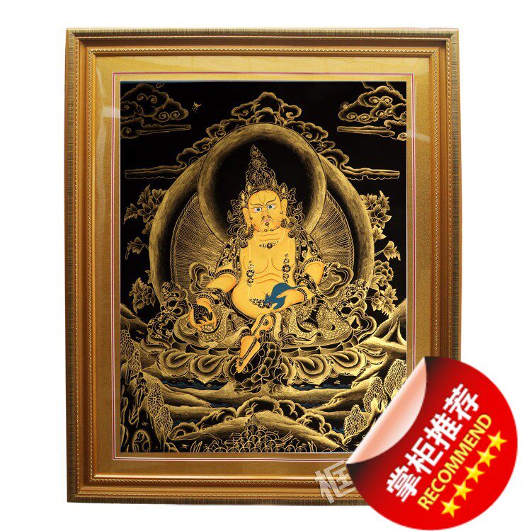 实木画框定做唐卡装裱框 坛城佛像装裱框油画框外框裱框|msdalam kategori Aksesori rumah, photo Frame/Frame - dari Buy2taobao.com untuk memberikan perkhidmatan ejen Taobao profesional membeli