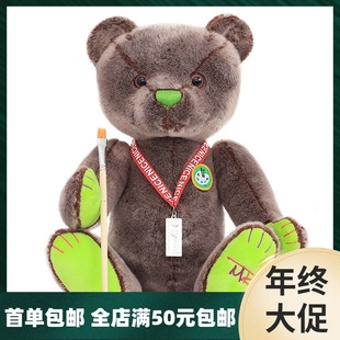 明仁之家泰迪小熊玩偶风筝熊毛绒玩具柔软大熊公仔画家熊枫叶棕熊