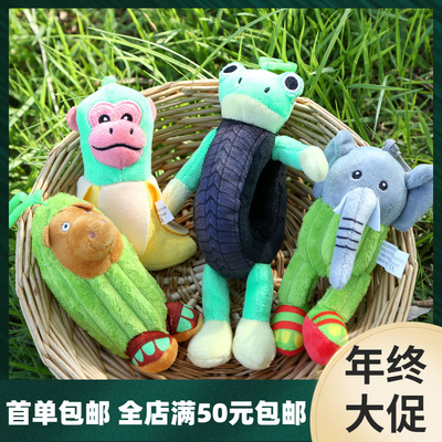 跨境整蛊玩具美国山海经小挂件毛绒玩具外国AI搞怪玩偶木棍人公仔