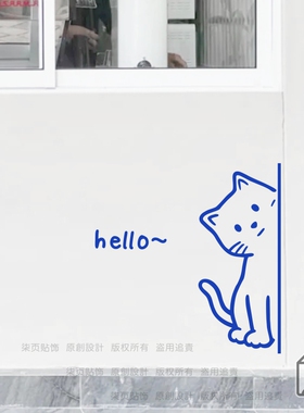柒页 hello 可爱猫咪图案 奶茶宠物店铺餐厅玻璃门橱窗墙贴纸防撞