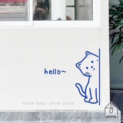 奶茶宠物店餐厅玻璃门橱窗墙贴纸