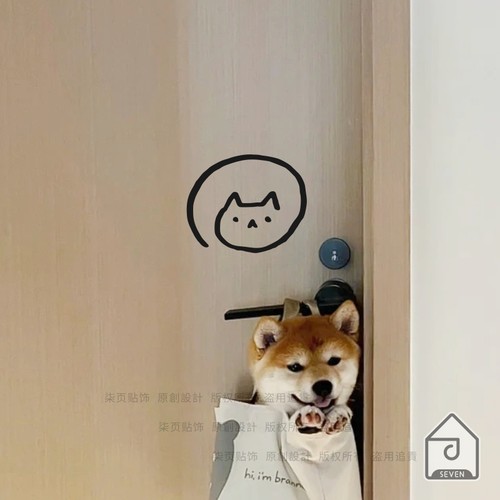 柒页房门pvc防撞贴纸包邮