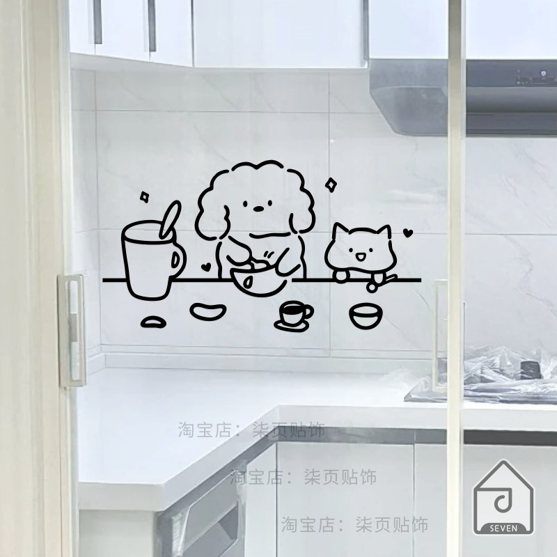 可爱狗狗小猫有趣贴纸 奶茶猫咖店铺墙面装饰 厨房玻璃门防撞贴画