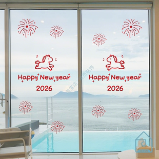 2026新年快乐可爱小马春节日奶茶咖啡服装民宿玻璃门防撞装饰贴纸