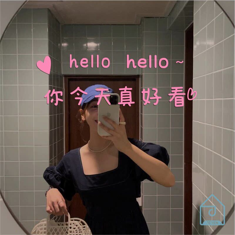 你今天真好看中英文ins风贴纸服装美容店铺玻璃镜子氛围拍照装饰图片