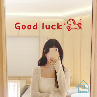 Goodluck祝你马年好运ins简约自拍照镜子贴纸过年春节日布置装饰