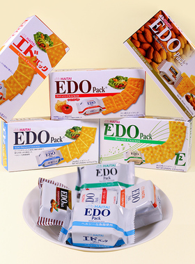 EDOpack饼干整箱172g*6盒 薄脆苏打饼干咸味早餐办公室零食小吃