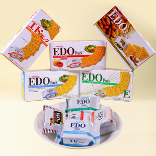 EDOpack饼干整箱172g 薄脆苏打饼干咸味早餐办公室零食小吃 6盒