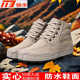 高帮男士 劳保鞋 解放鞋 1137强步纳米三防鞋 防滑透气户外工作鞋 作训