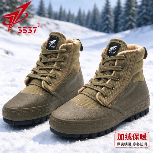 3537高帮工装棉鞋男加绒防滑