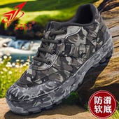 新式 工地工作鞋 迷彩解放鞋 3537正品 耐磨防滑户外休闲鞋 登山鞋 胶鞋