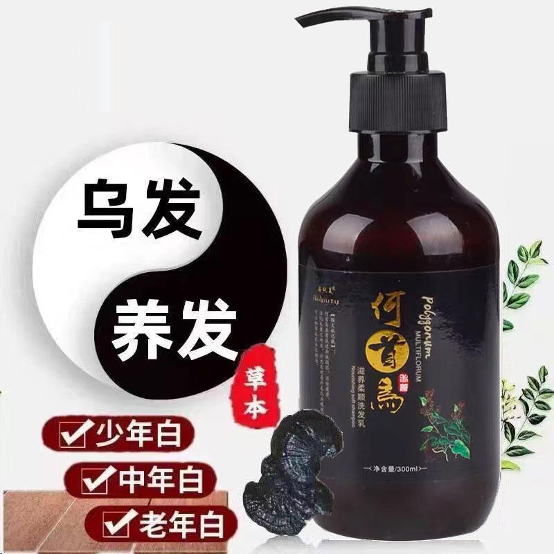 【乌黑亮发】何首乌草本洗发水