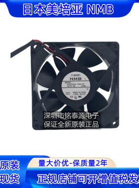 NMB 09225VA-12M-AT 9025 0.4A散热风扇  9225 12V 9CM大风量风机