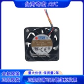 AVC 0.50A DBTA0420B2U 原装 4020 12V PWM高转速散热设备 4CM风扇