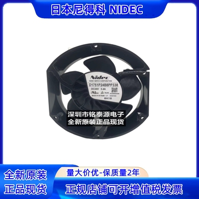 NIDEC580变频器散热风扇