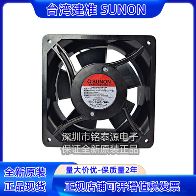散热交流风扇SUNON建准