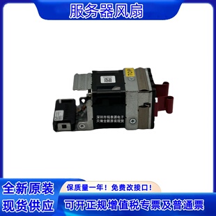 全新H3C华三交换机 5560系列模块散热风LSPE1FANSB 服务器S5130