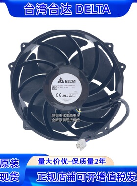 THB2048HG-03原装台达20CM 48V 8.5A大功率风机暴力金属散热风扇