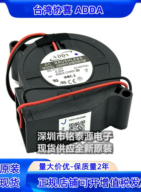 AB06012HB250100原装ADDA 6025 鼓风机12V 0.22A 6CM涡轮散热风扇