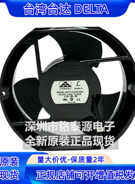 MGT1724UB-W51 原装永立 17251 24V 3A 17CM大风量变频器散热风扇