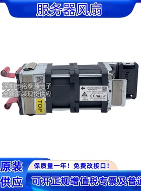 华三/H3C LSWM1FANSCE/AB S5800 S5560HI系列交换机风扇GFC0412DS