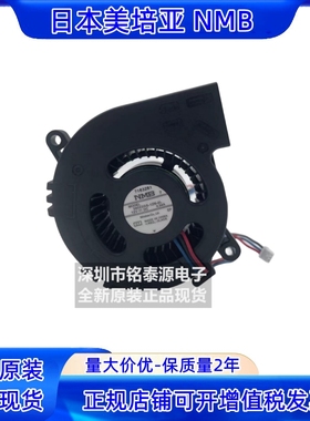 06023GS-12N-AL 原装正品NMB 6023 6CM 涡轮鼓风机投影仪风扇12V