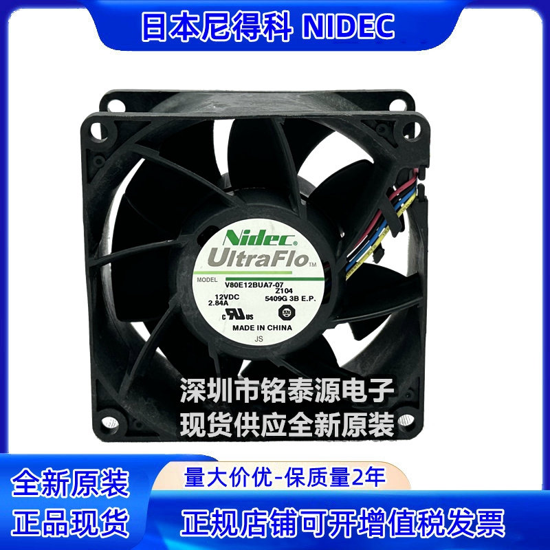 NIDEC8CM暴力PWM散热风扇