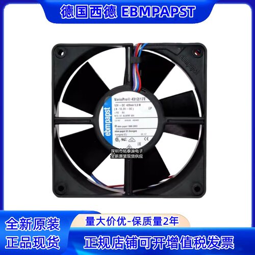 EBMPAPST1203212V变频器风扇