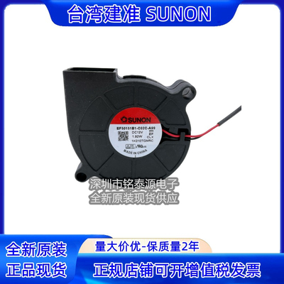 原装建准5015鼓风机涡轮风扇风扇