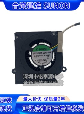 EF70151S1-C010-S9A 适用HP EliteDesk 800 G1DM Asus PG27UQ风扇