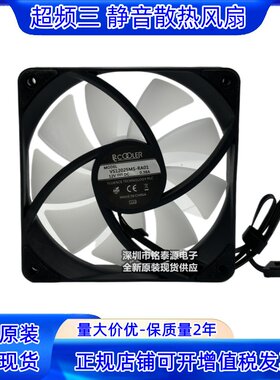 超频312025静音带灯散热风扇