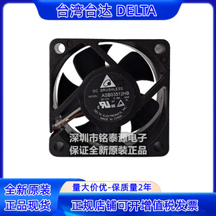 XAX 台达3515 12V 原装 3.5CM投影仪散热风扇 0.18A ASB03512HB