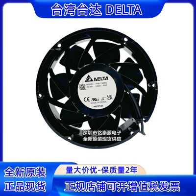 台达THB1748BG17251风扇
