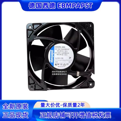 4656N4650N-46512038风扇