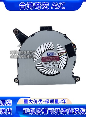 适用于Intel NUC10  BAZB0810R5HY005 007 FD5015U05S 笔记本风扇