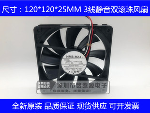 04W 4710KL B19 12CM 0.16A双滚珠3线机箱散热风扇 原装 12025 NMB