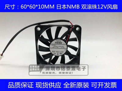 2404KL-04W-B39 NMB风机 DC12V 0.13A 6010 6厘米滚珠散热风扇
