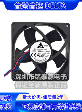 AFB0812HHD-A303 12V 0.4A 8020原装台达 8CM大风量工业散热风扇