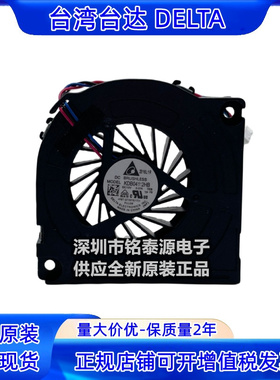 液晶电视风扇 适用海尔TCL三星电视风扇 LS47T3 KDB04112HB 风扇