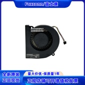 PVF045B05H 微型离心风扇 大疆无人机散热风扇 P01 全新富士康