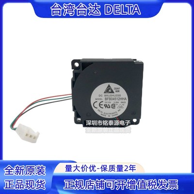 台达4510/12V鼓风机离心风扇