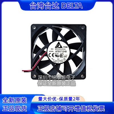 原装全新散热风扇Delta/台达