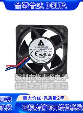 AFB0512VHD-F00全新原装台达5cm 5020 机箱高转速风扇12V 0.24A