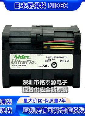 R40W12BS5NB8原装NIDEC 4056 12V 2.79A 4CM暴力双电机散热风扇