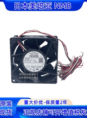 原装NMB 9038 24V 1.50A 9CM4线防水变频器风扇09238DE-24P-CUE